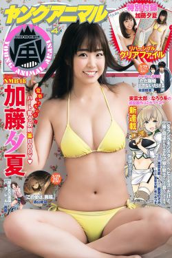 请和这样的我恋爱吧演员表